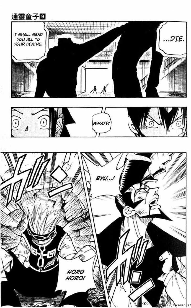Shaman King Chapter 73 page 5