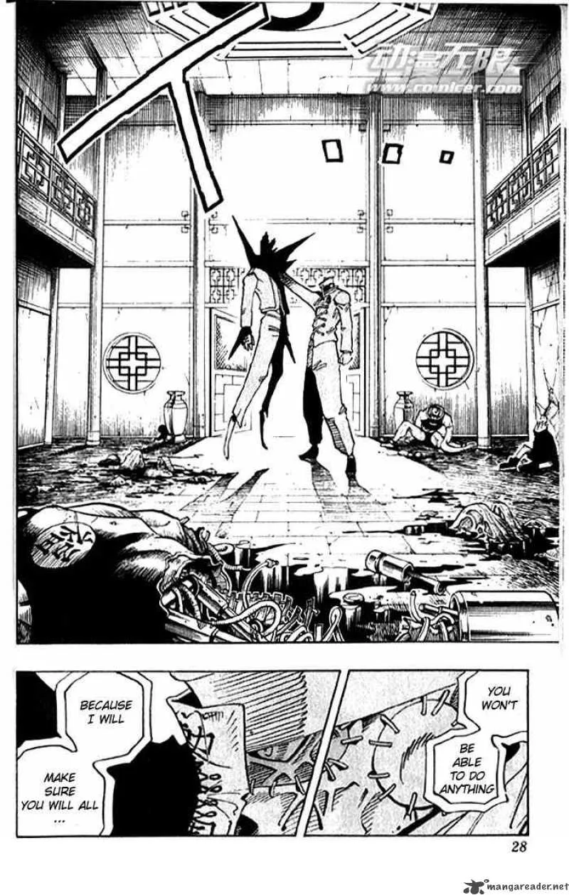 Shaman King Chapter 73 page 4