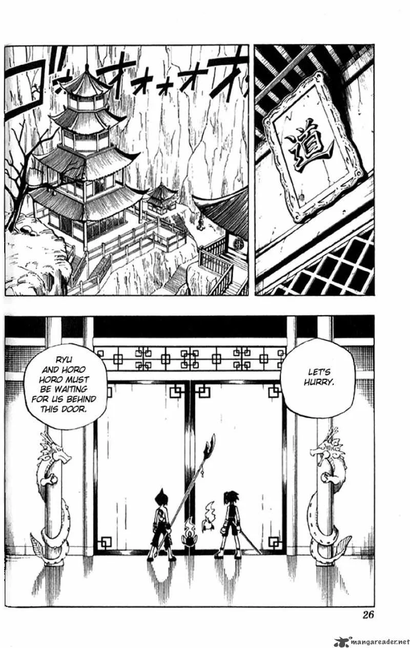 Shaman King Chapter 73 page 2