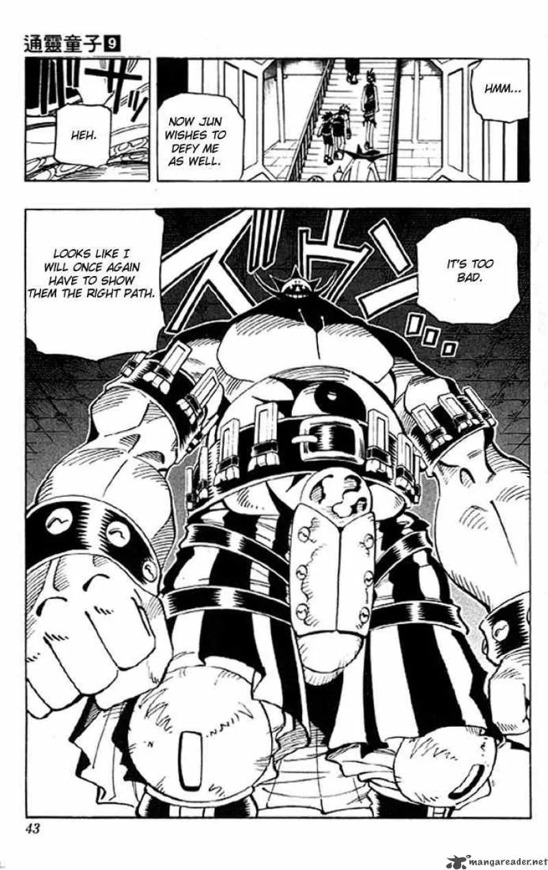 Shaman King Chapter 73 page 19