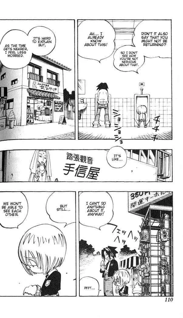 Shaman King Chapter 77 page 4