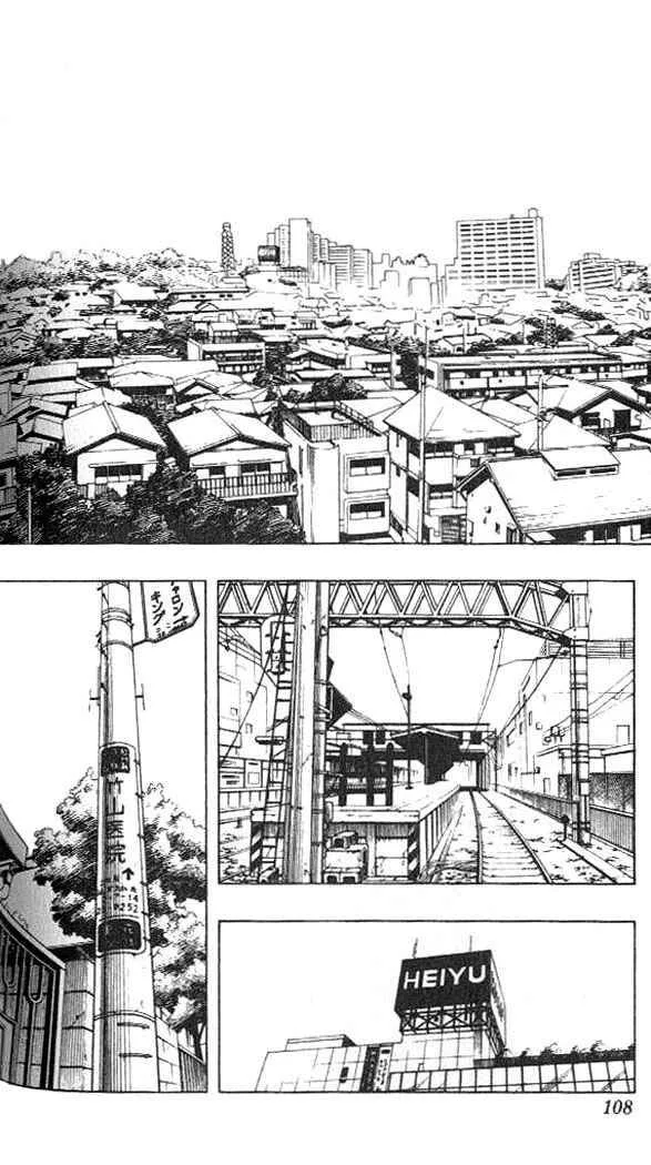Shaman King Chapter 77 page 2