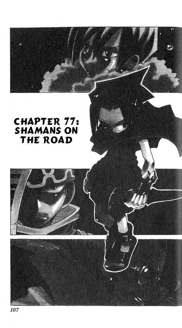 Shaman King Chapter 77 page 1