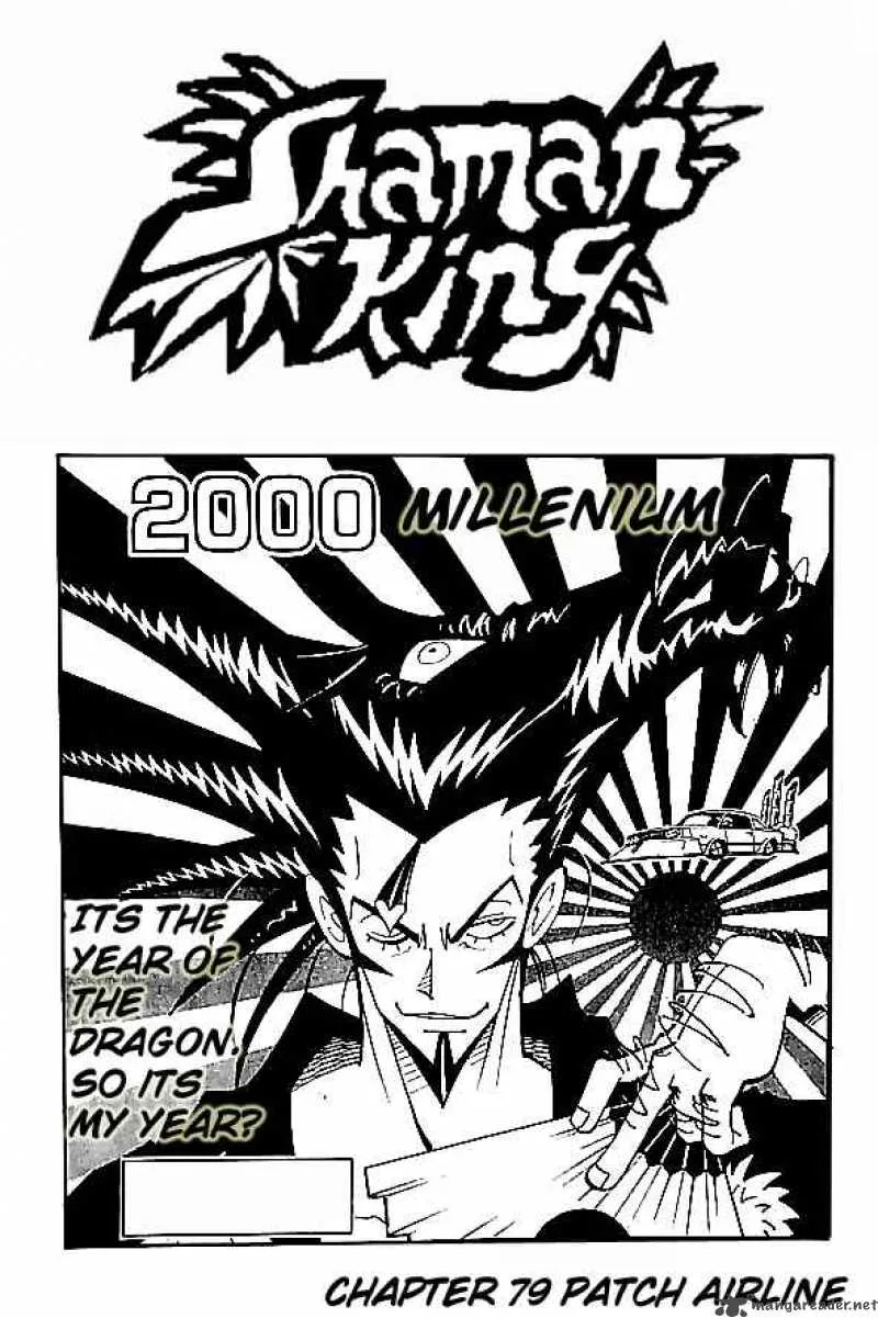 Shaman King Chapter 79 page 5