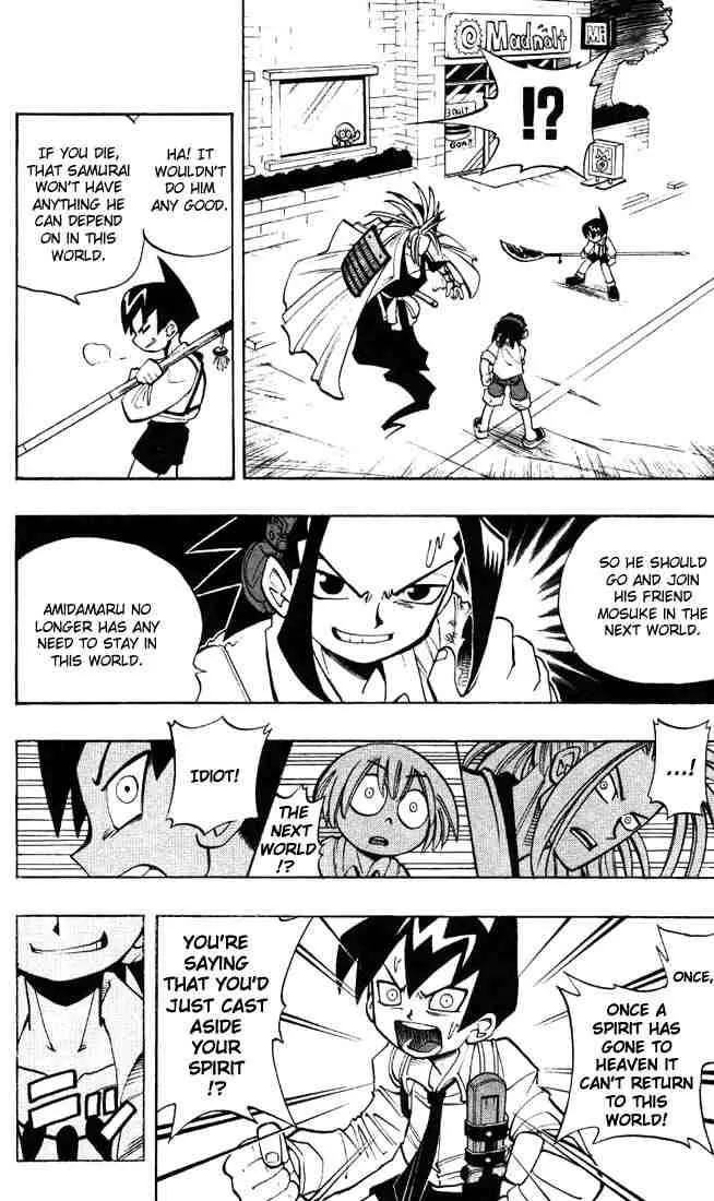 Shaman King Chapter 8 page 11