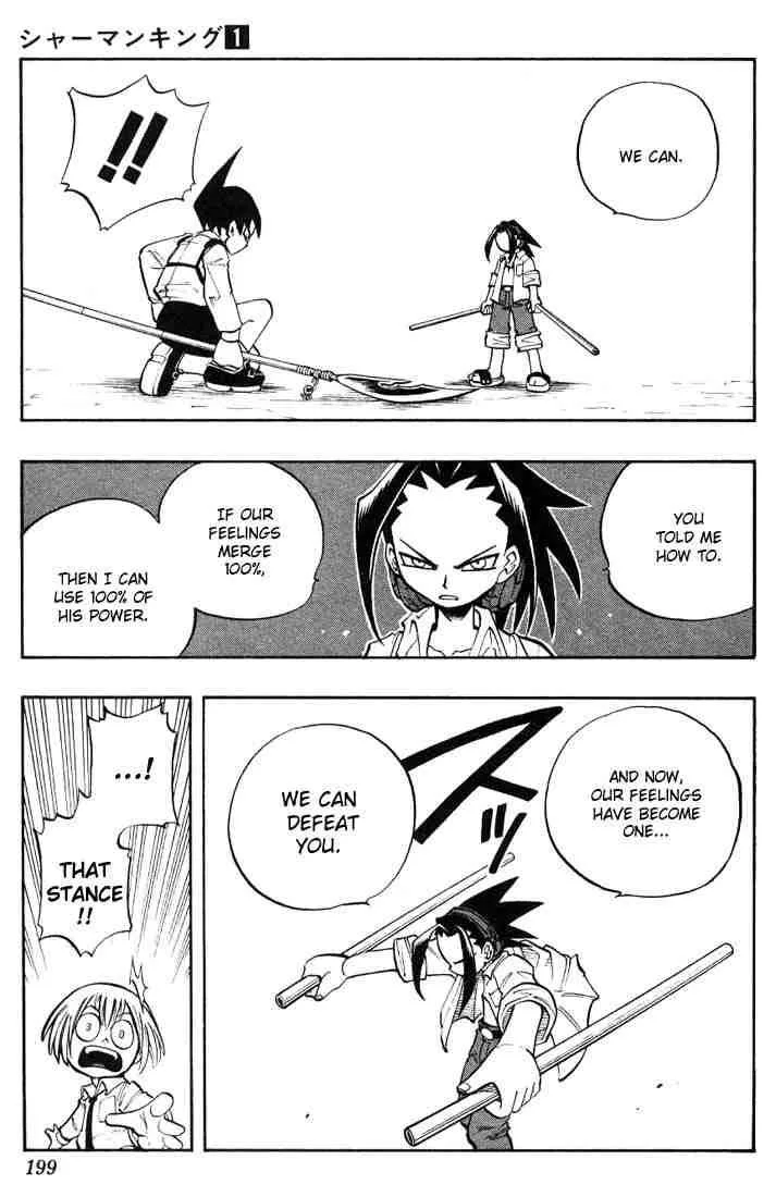 Shaman King Chapter 8 page 18