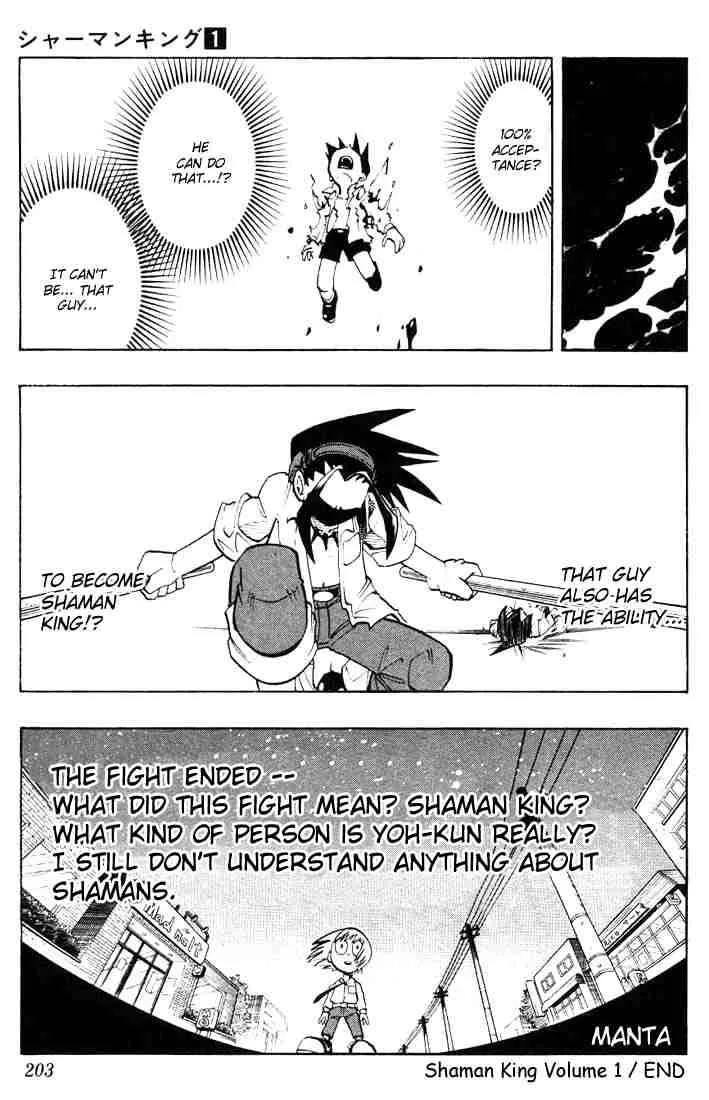 Shaman King Chapter 8 page 22