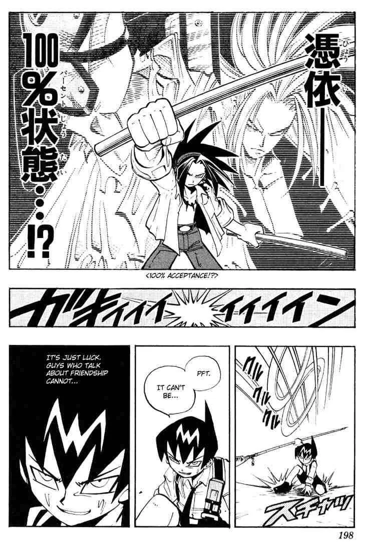 Shaman King Chapter 8 page 17