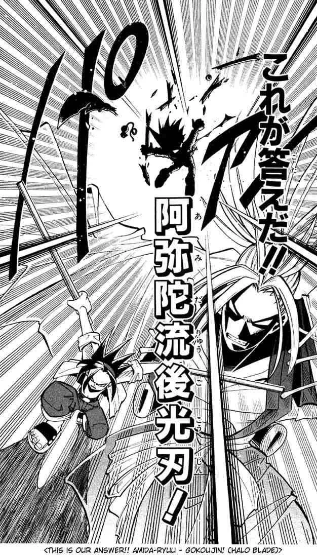 Shaman King Chapter 8 page 21