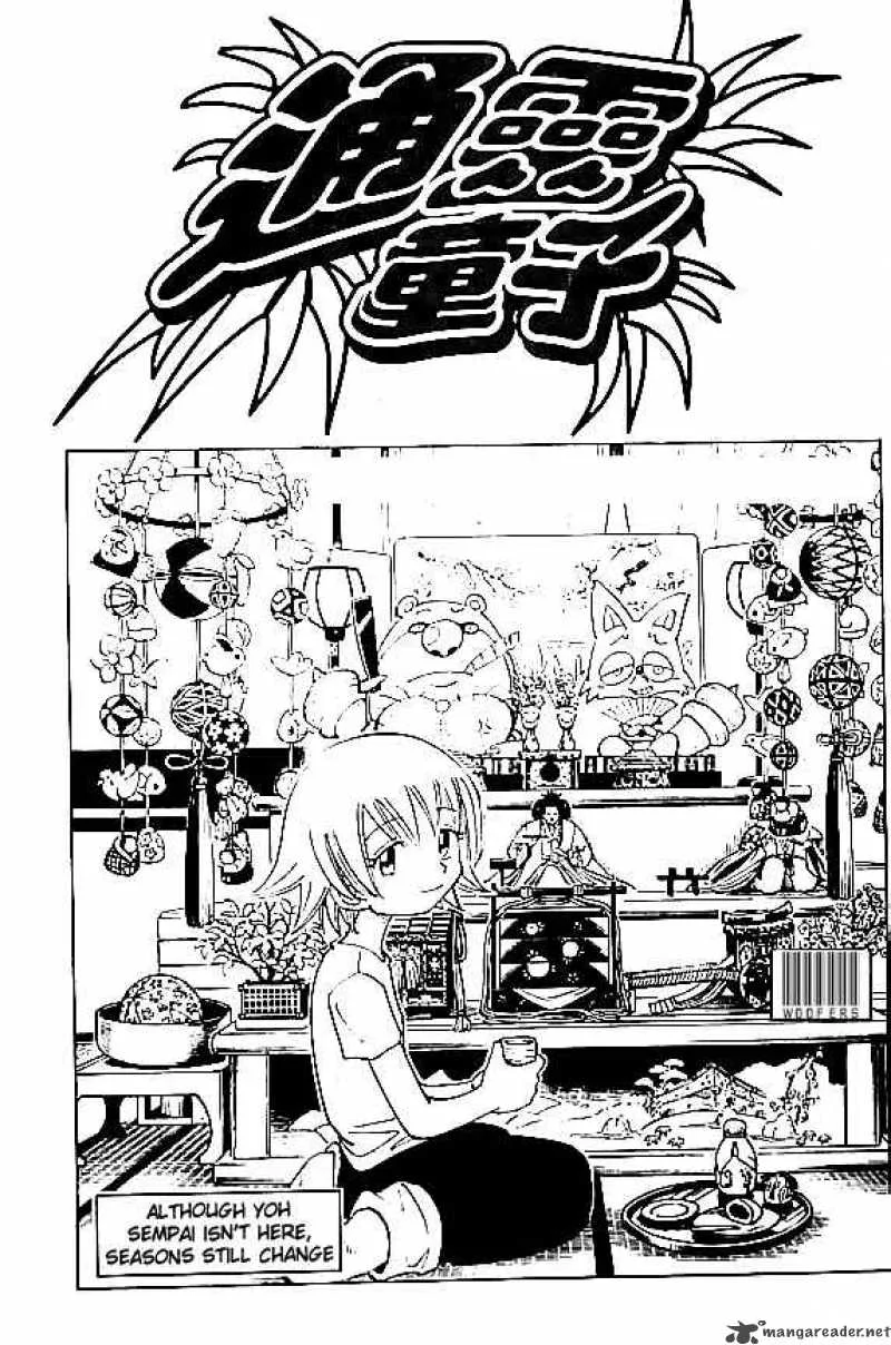 Shaman King Chapter 80 page 4