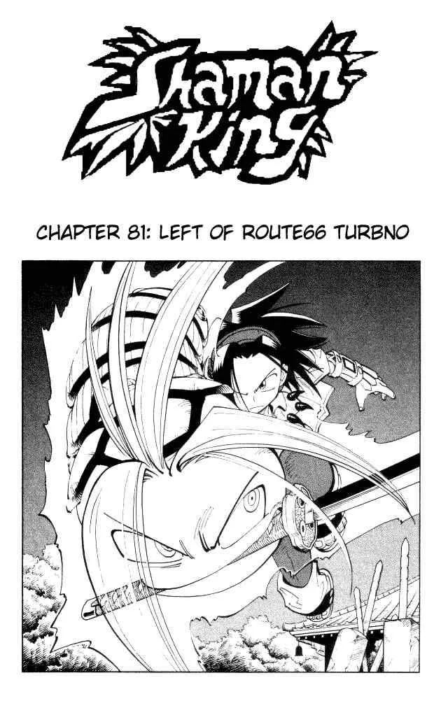 Shaman King Chapter 81 page 3