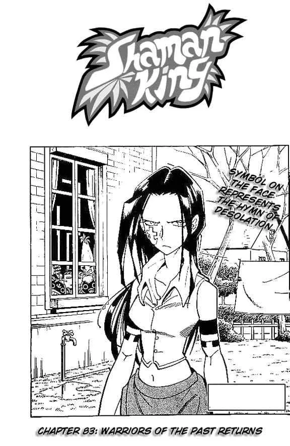Shaman King Chapter 83 page 3