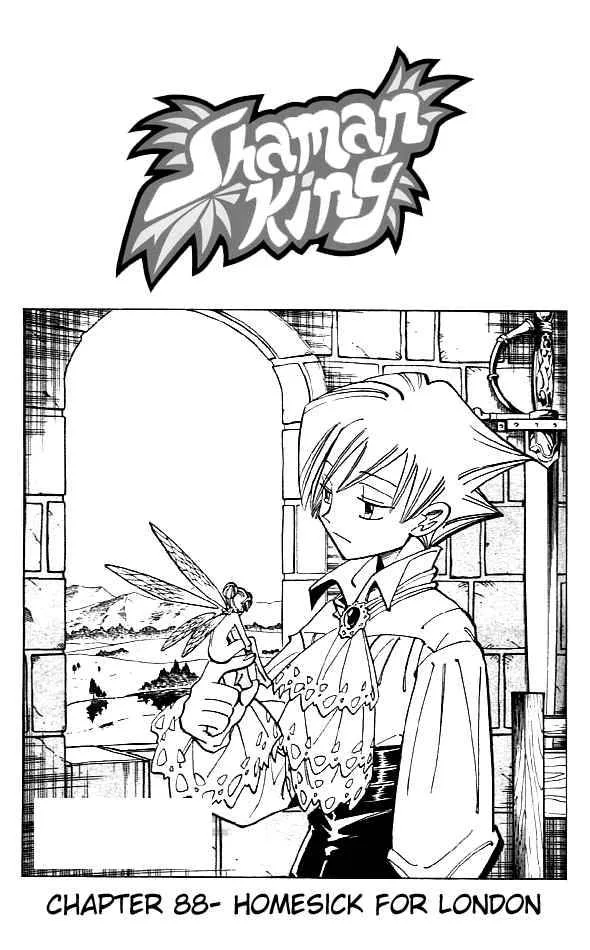 Shaman King Chapter 88 page 3