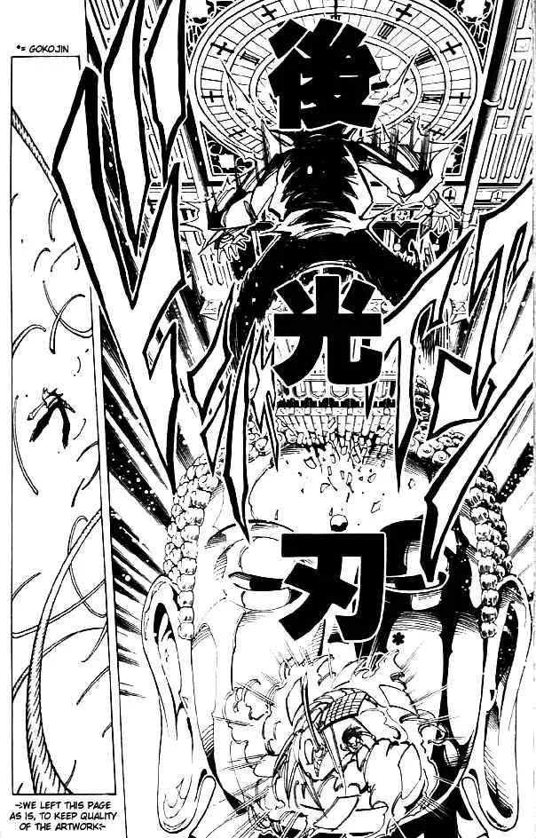 Shaman King Chapter 88 page 14