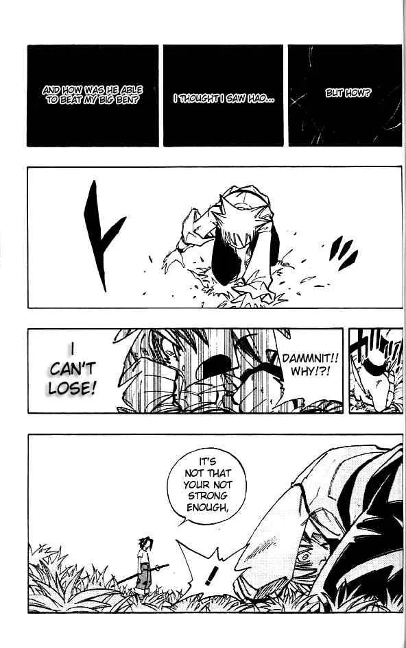 Shaman King Chapter 88 page 15