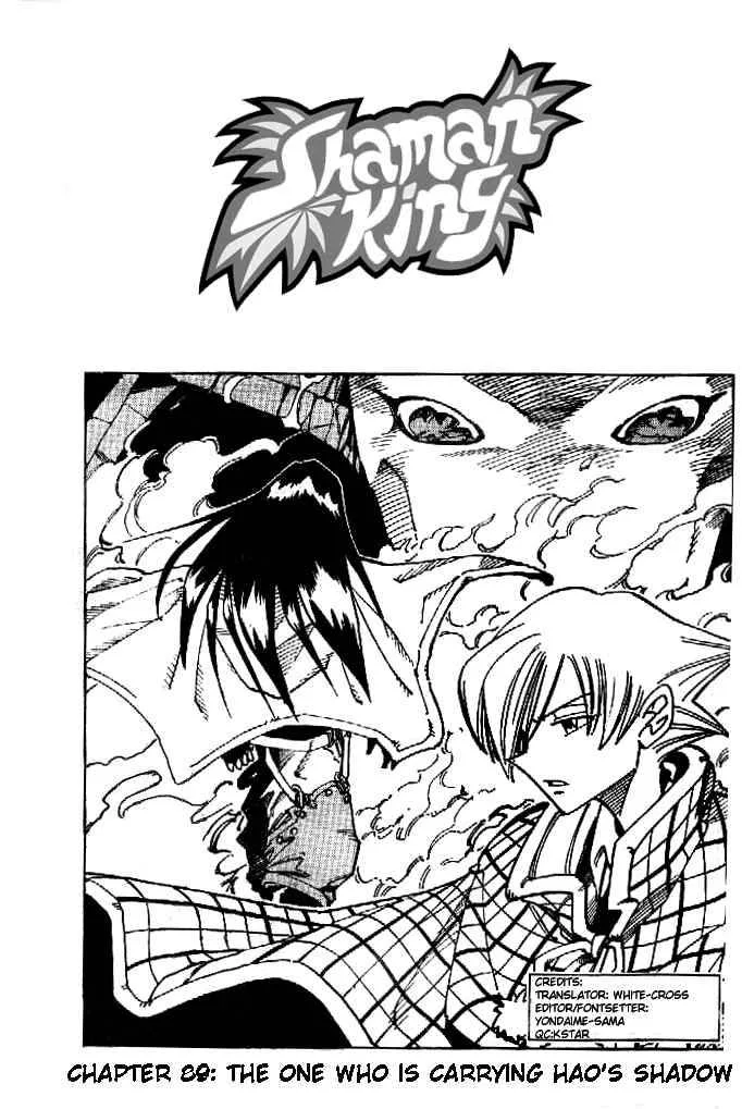 Shaman King Chapter 89 page 3
