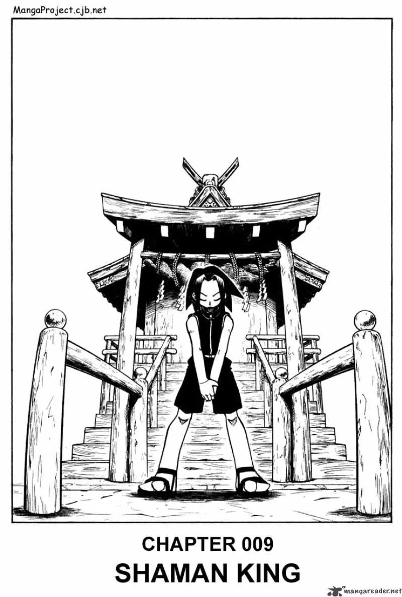 Shaman King Chapter 9 page 5