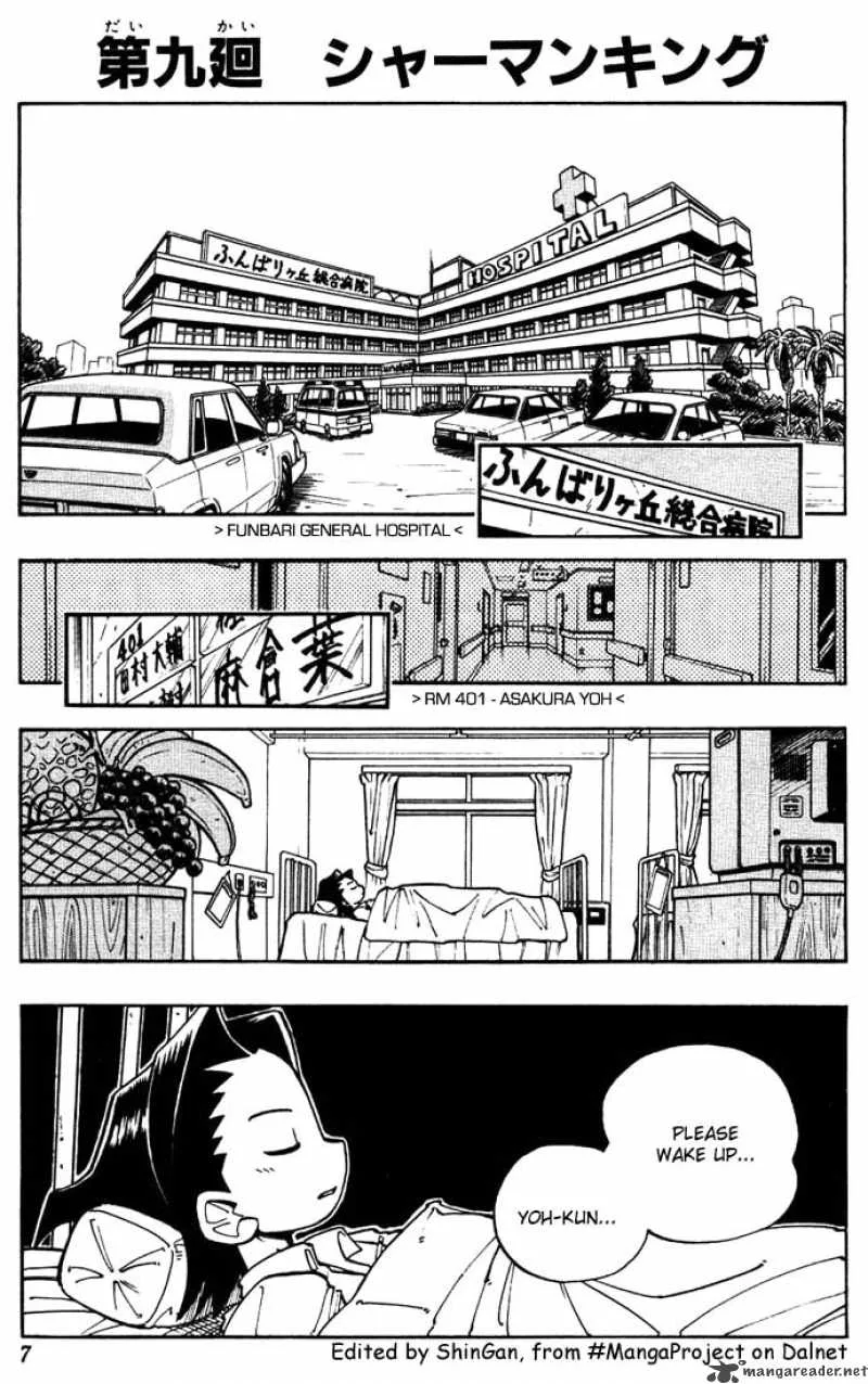 Shaman King Chapter 9 page 3