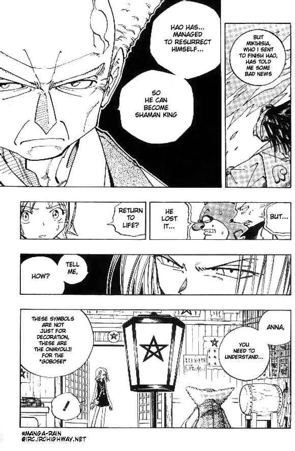 Shaman King Chapter 90 page 7