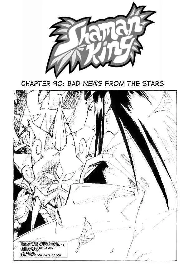 Shaman King Chapter 90 page 3