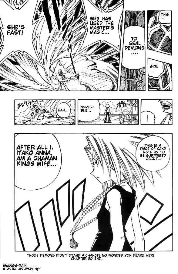 Shaman King Chapter 90 page 18