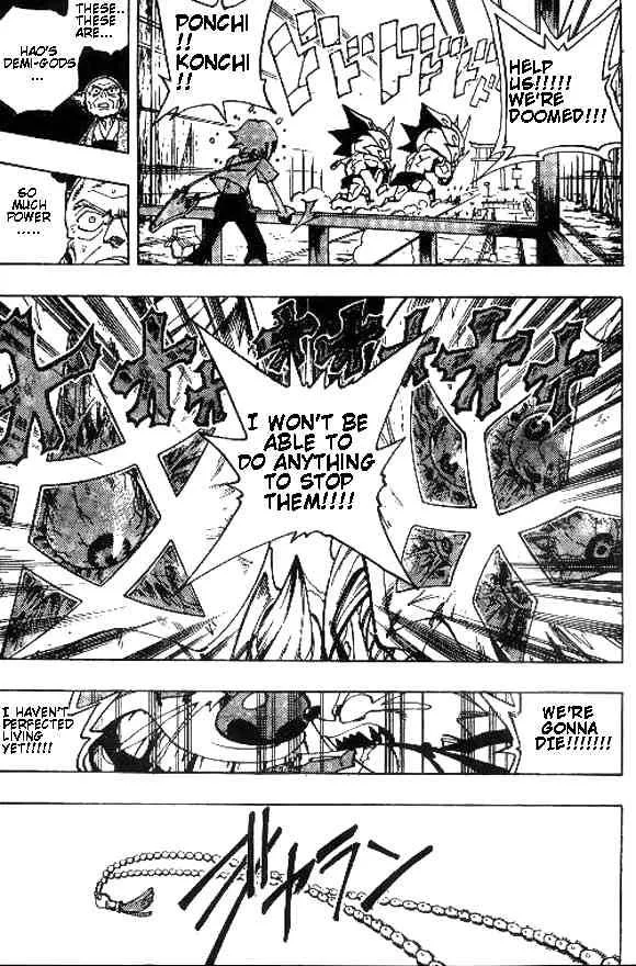 Shaman King Chapter 90 page 16