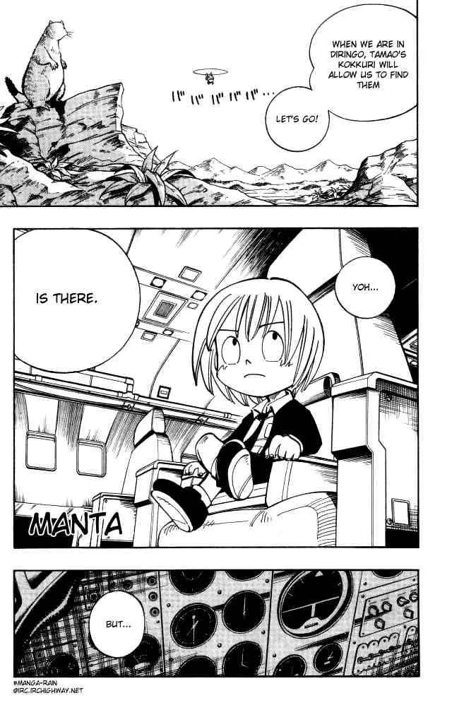 Shaman King Chapter 97 page 1