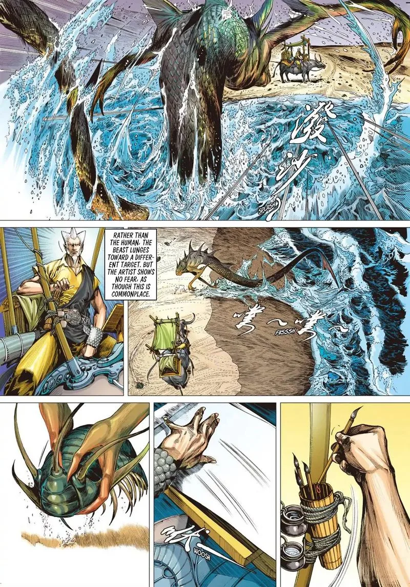 Shan Hai Ni Zhan Chapter 1 page 4