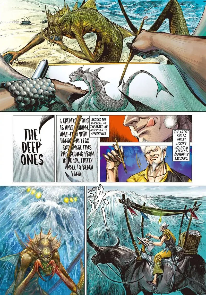 Shan Hai Ni Zhan Chapter 1 page 6