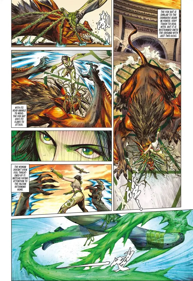 Shan Hai Ni Zhan Chapter 11 page 8