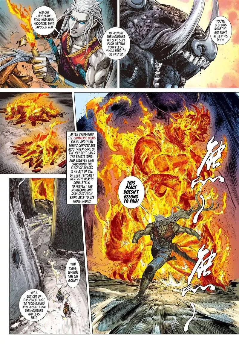 Shan Hai Ni Zhan Chapter 11 page 1
