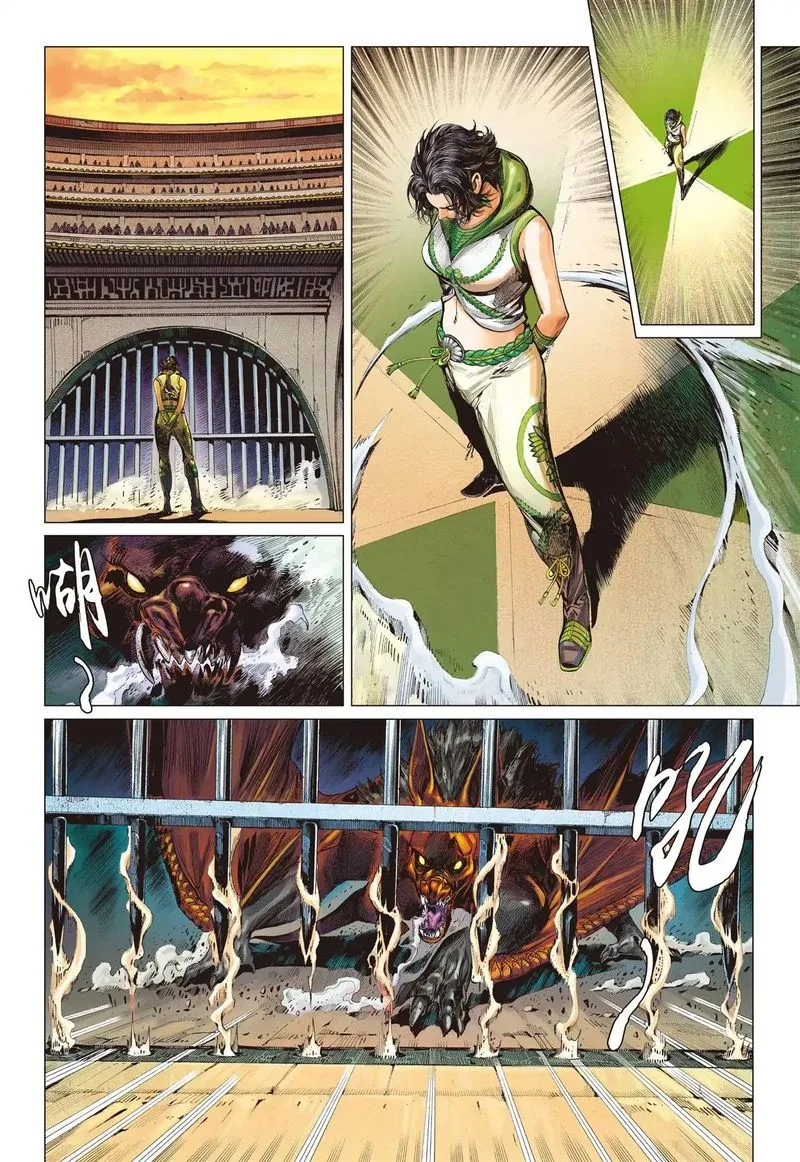 Shan Hai Ni Zhan Chapter 11 page 4