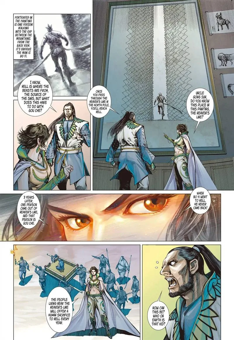 Shan Hai Ni Zhan Chapter 12 page 7