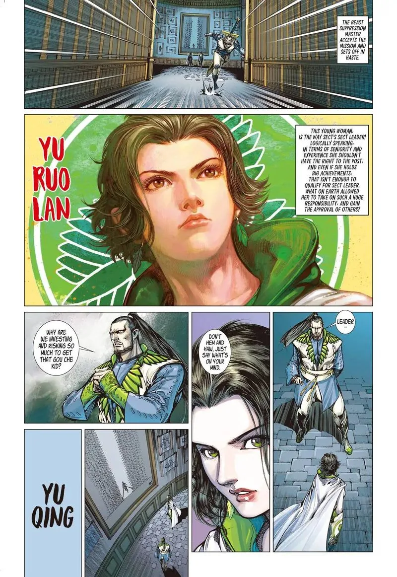 Shan Hai Ni Zhan Chapter 12 page 6