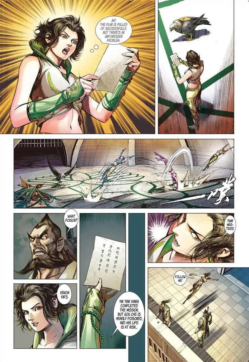 Shan Hai Ni Zhan Chapter 12 page 4