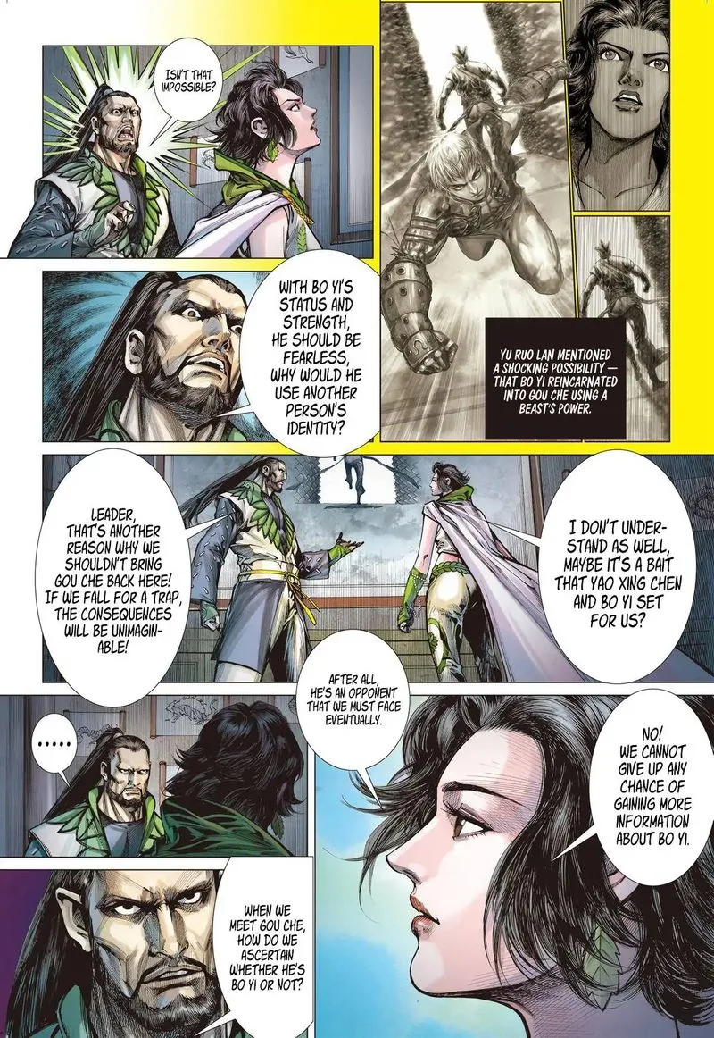 Shan Hai Ni Zhan Chapter 13 page 4