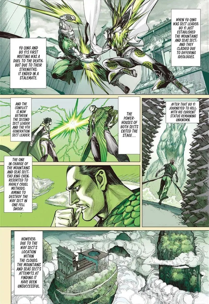 Shan Hai Ni Zhan Chapter 13 page 3