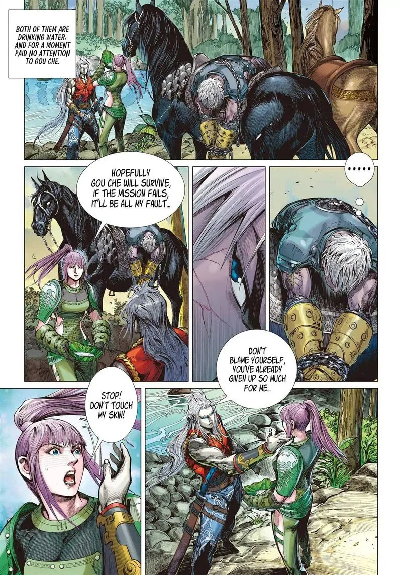 Shan Hai Ni Zhan Chapter 13 page 7