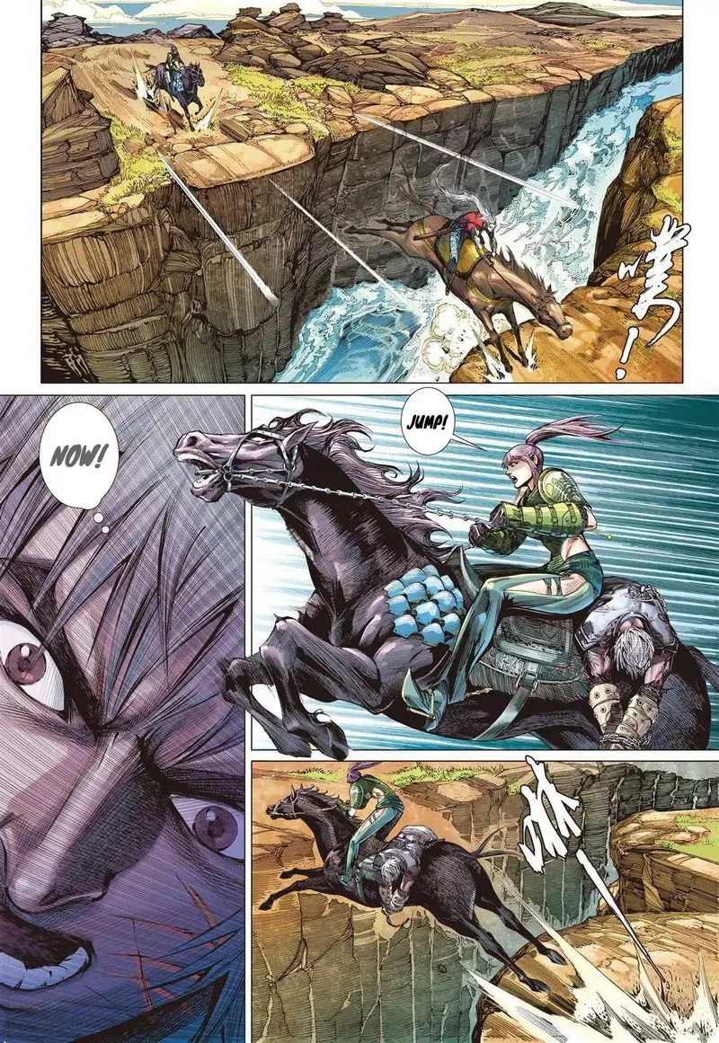 Shan Hai Ni Zhan Chapter 14 page 9