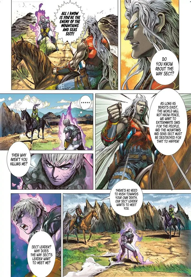 Shan Hai Ni Zhan Chapter 15 page 4