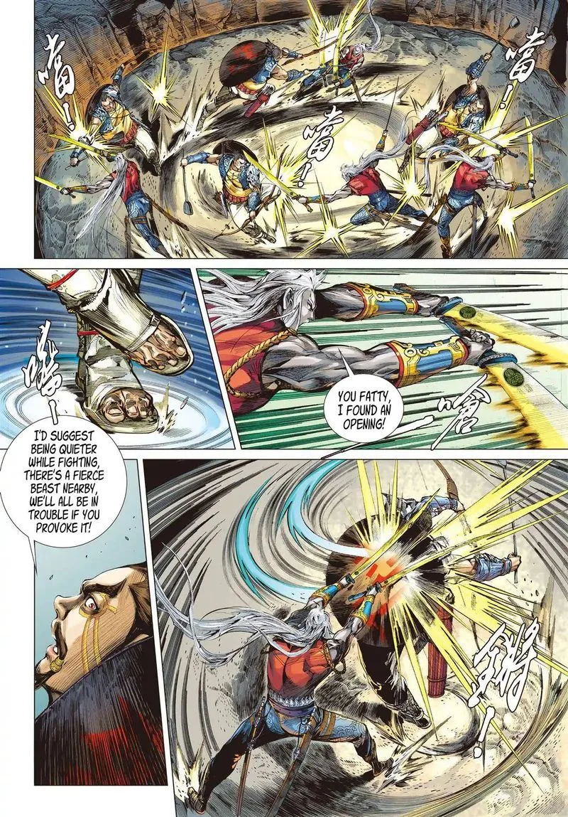 Shan Hai Ni Zhan Chapter 17 page 5