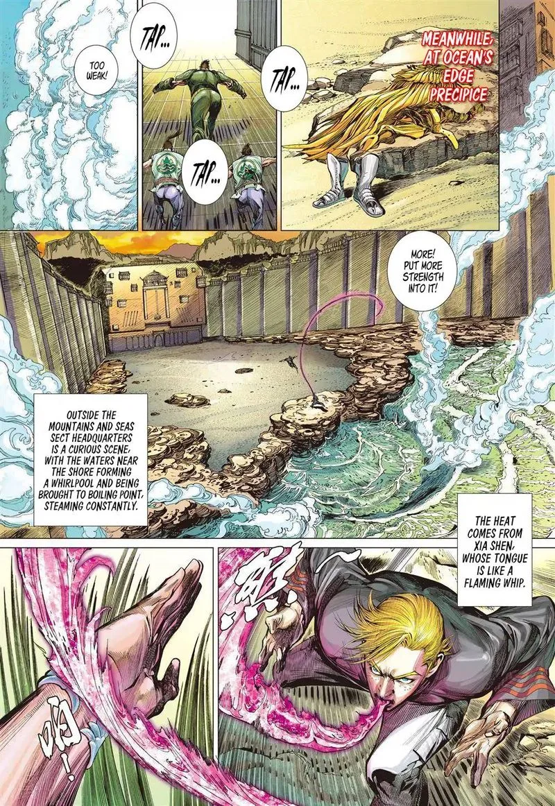 Shan Hai Ni Zhan Chapter 18 page 1