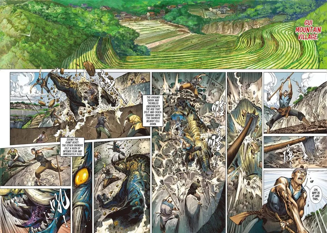 Shan Hai Ni Zhan Chapter 2 page 1