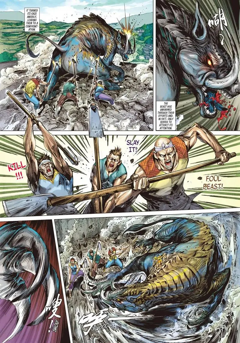 Shan Hai Ni Zhan Chapter 2 page 3