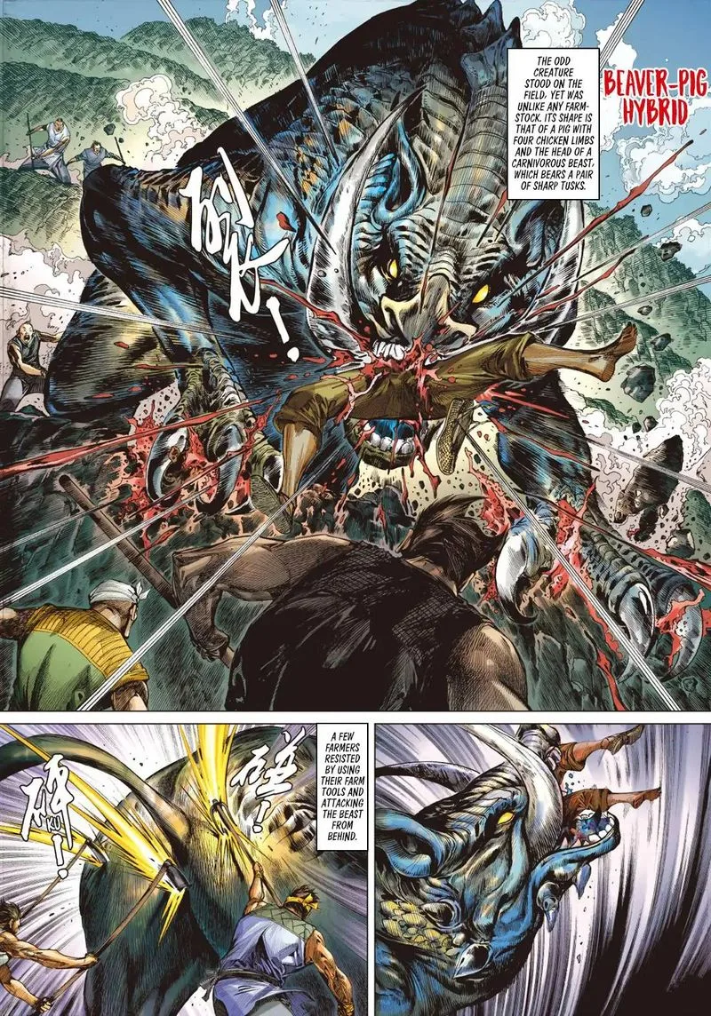 Shan Hai Ni Zhan Chapter 2 page 2