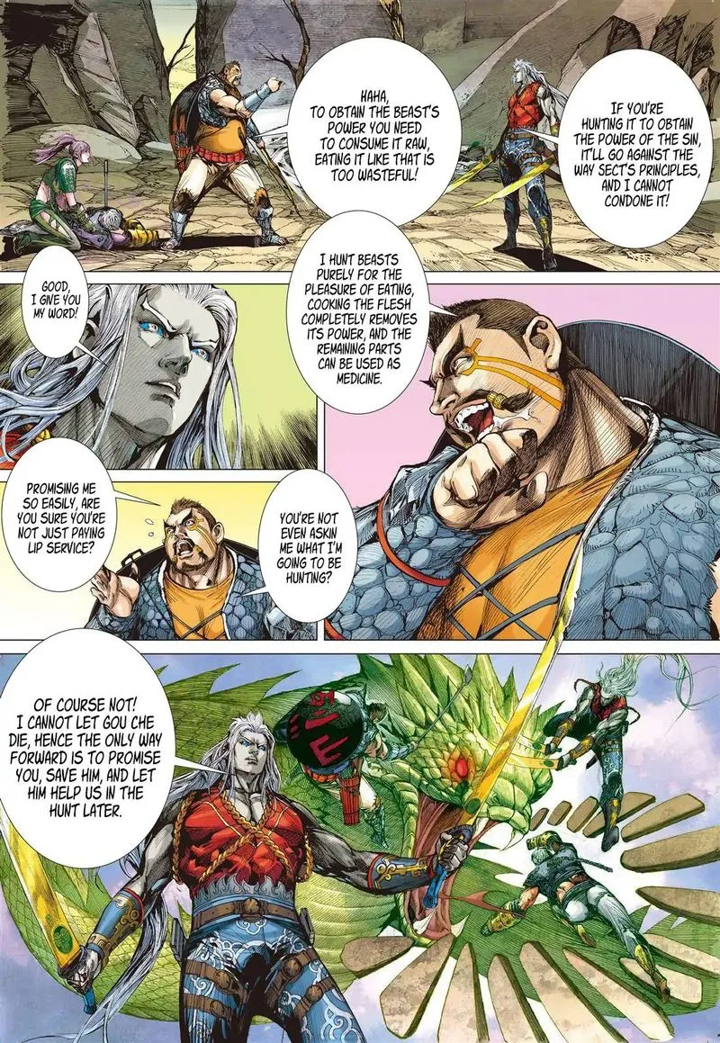 Shan Hai Ni Zhan Chapter 20 page 1