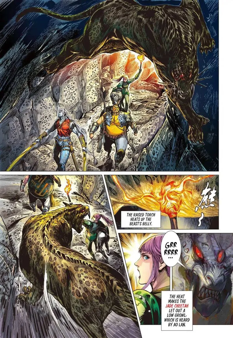 Shan Hai Ni Zhan Chapter 20 page 5
