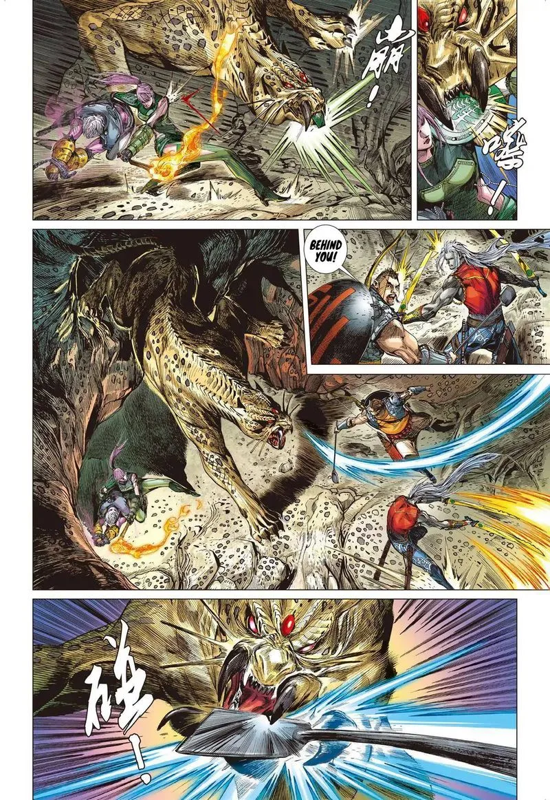 Shan Hai Ni Zhan Chapter 20 page 6