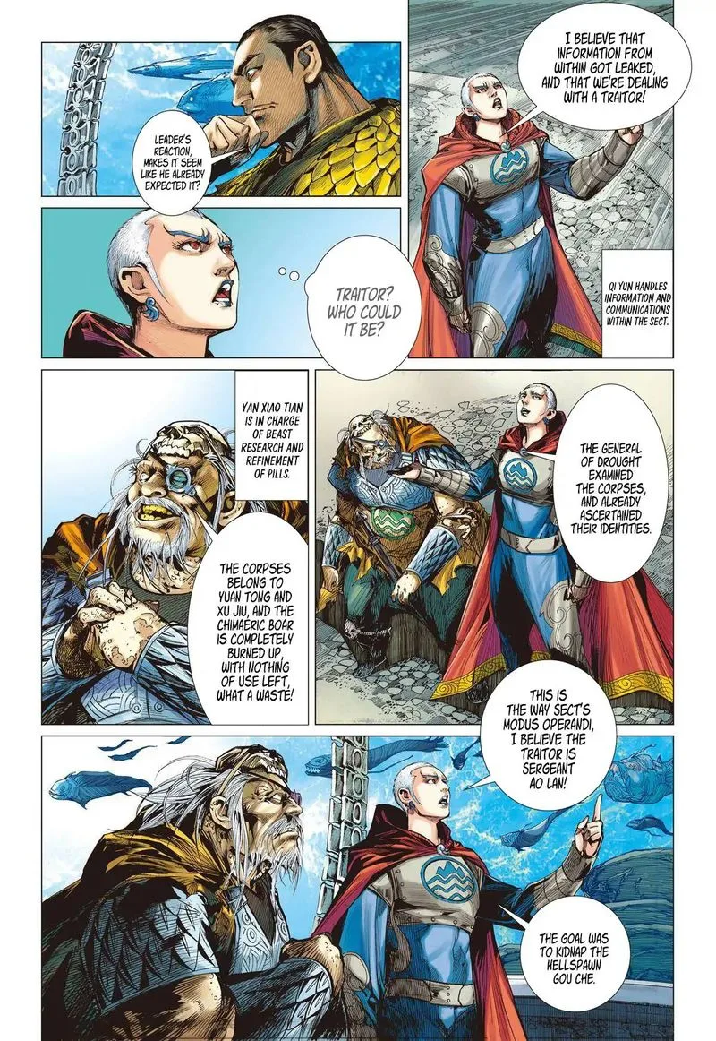 Shan Hai Ni Zhan Chapter 21 page 8