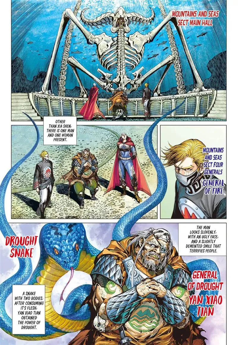 Shan Hai Ni Zhan Chapter 21 page 6